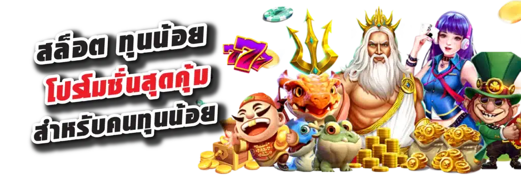สายบุญสล็อต - slotsaiboon-v2.com