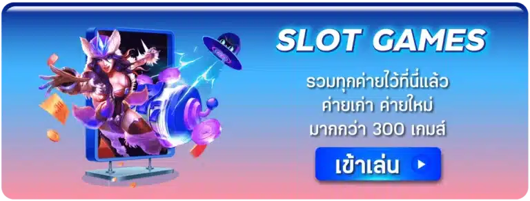 สล็อตสายบุญเครดิตฟรี - slotsaiboon-v2.com