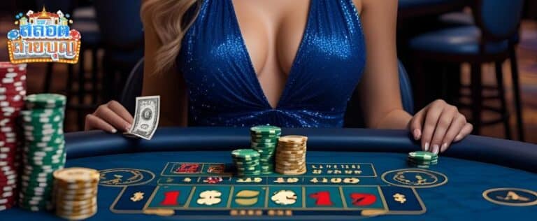 ติดต่อเรา slotsaiboon com - slotsaiboon-v2.com